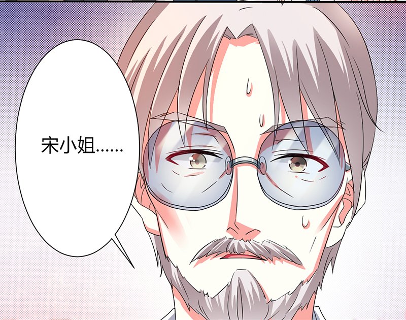 第92章：谁是莫小黛