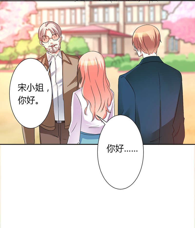 第92章：谁是莫小黛