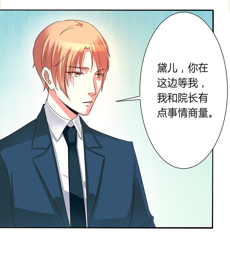 第92章：谁是莫小黛
