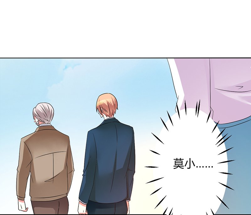 第92章：谁是莫小黛