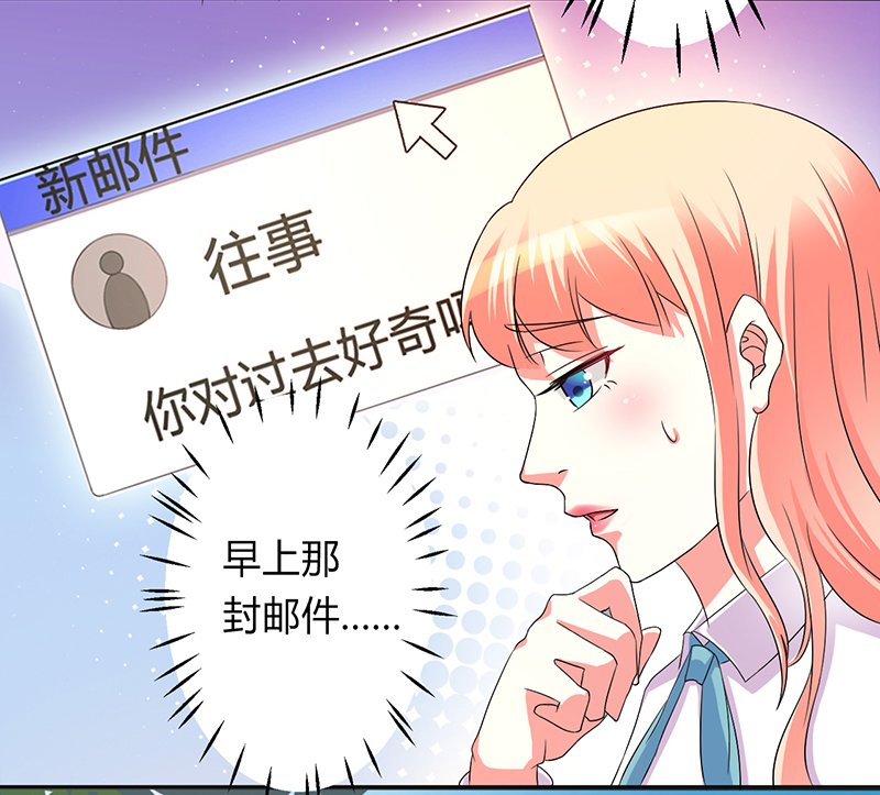 第92章：谁是莫小黛