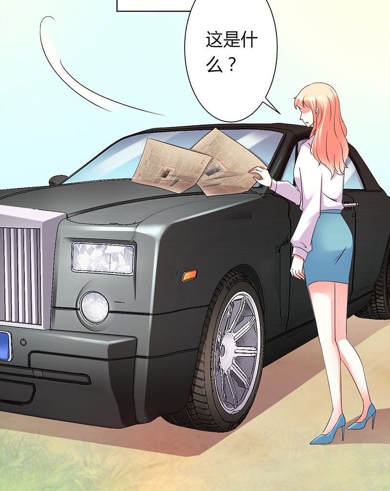 第92章：谁是莫小黛