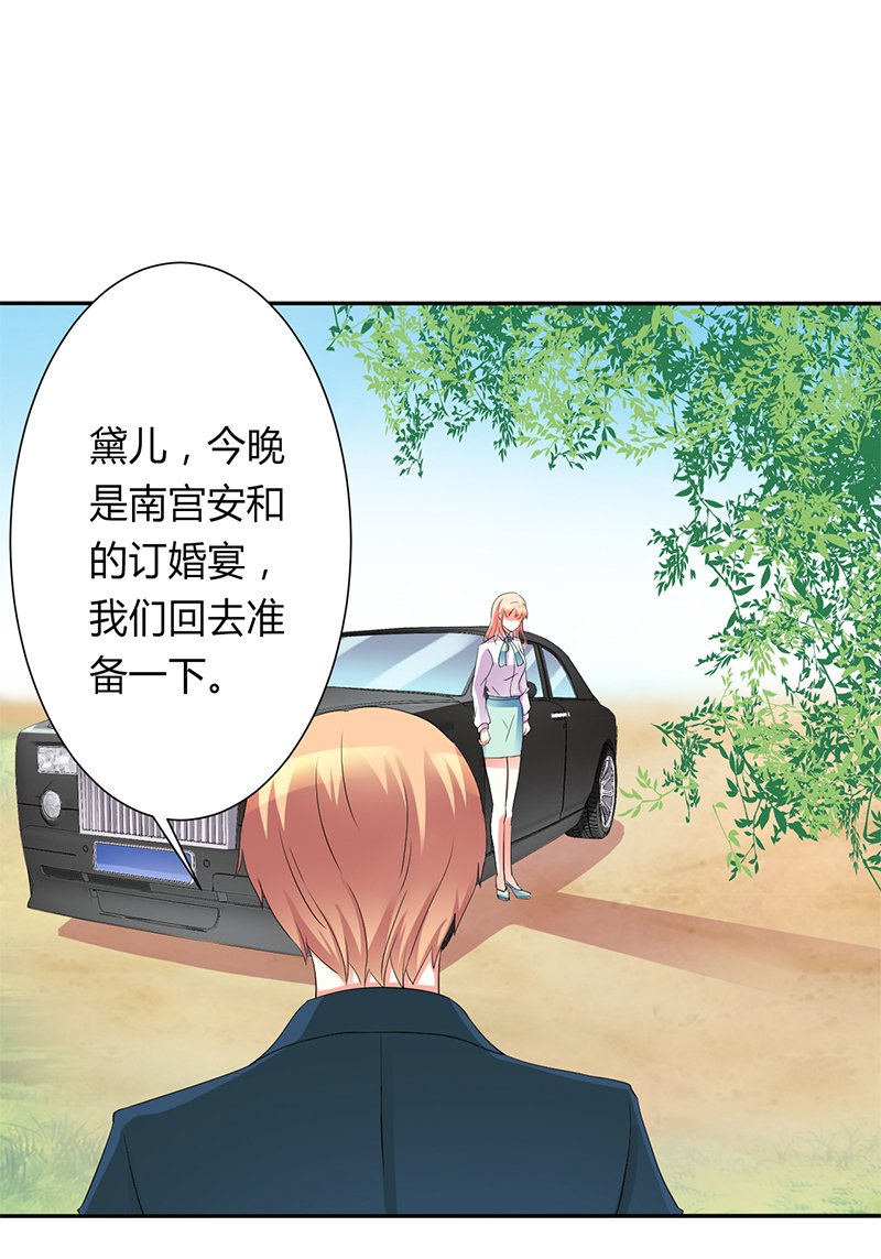第92章：谁是莫小黛