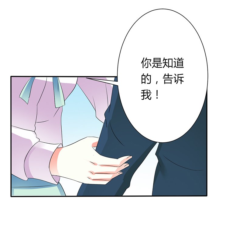第92章：谁是莫小黛