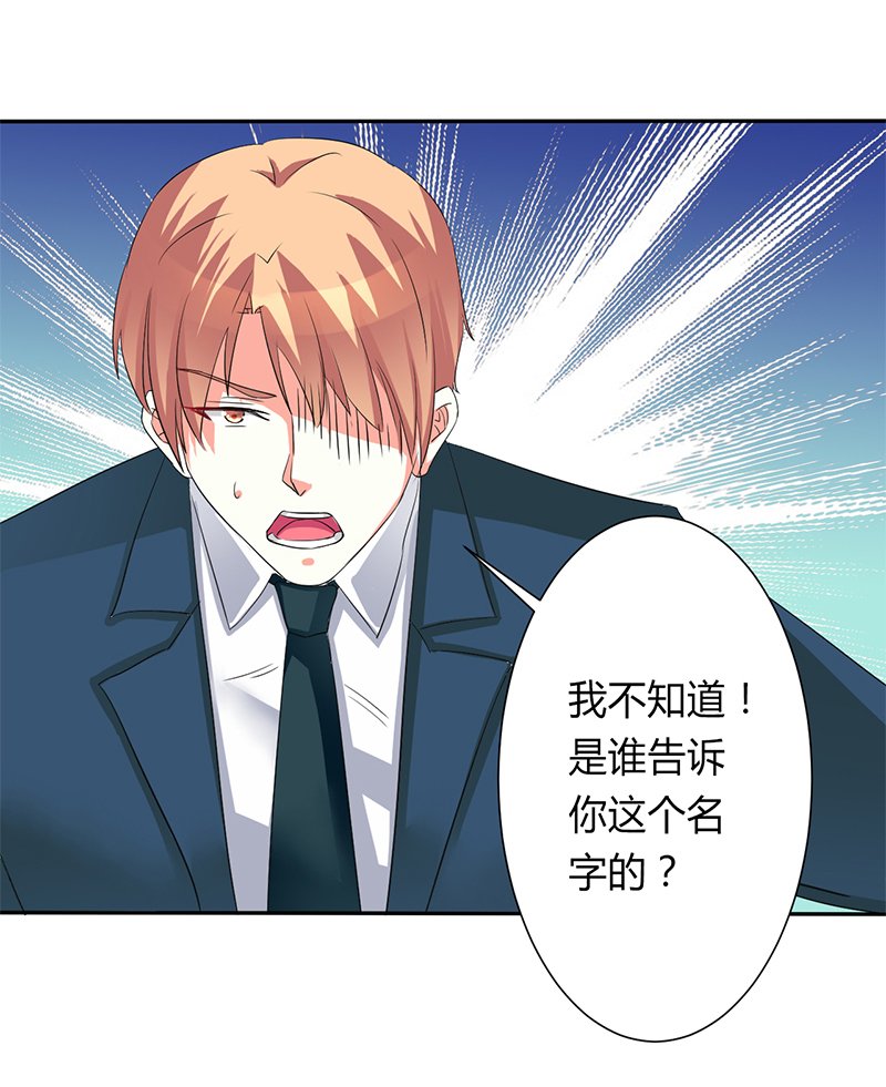 第92章：谁是莫小黛
