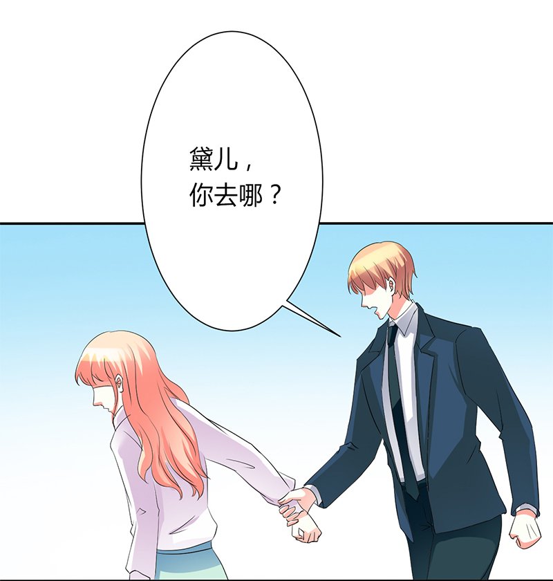 第92章：谁是莫小黛