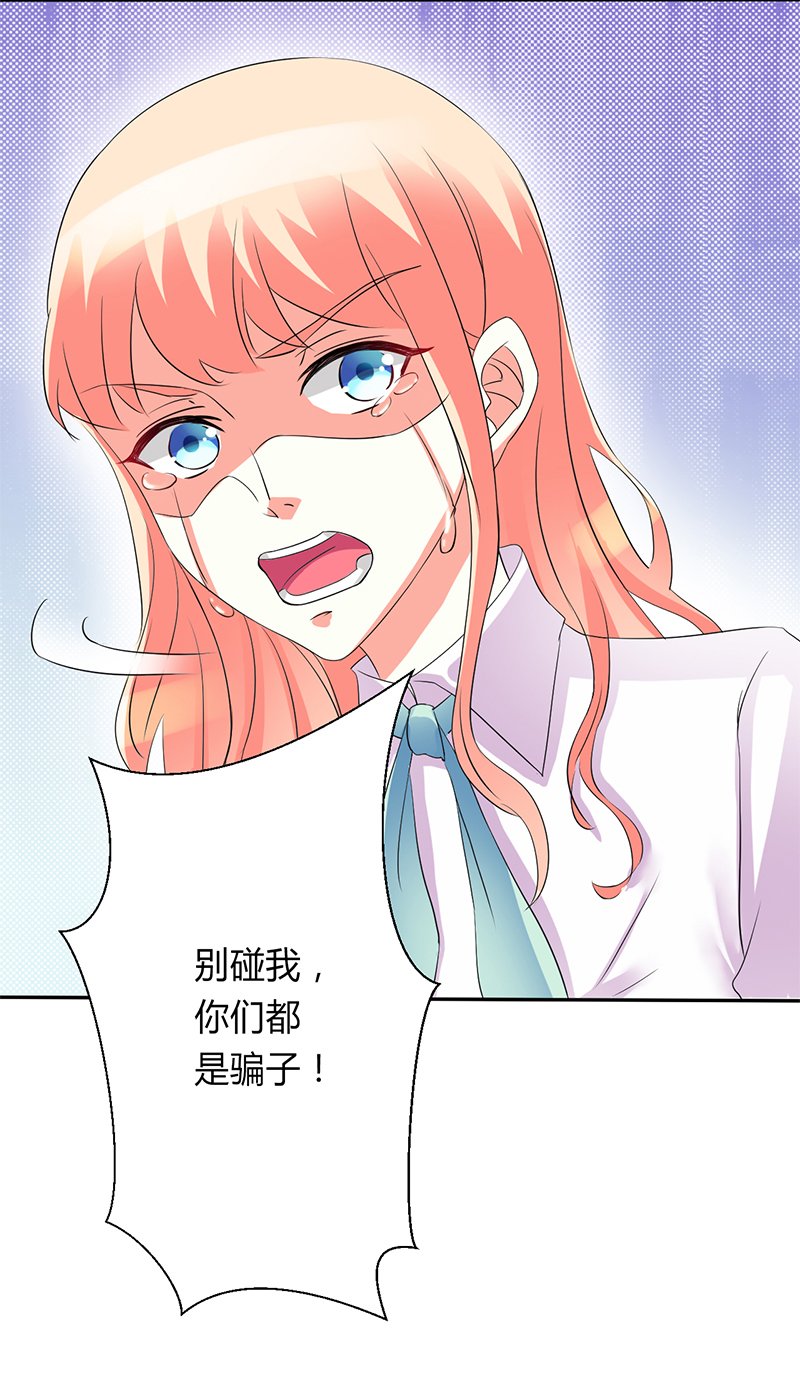 第92章：谁是莫小黛