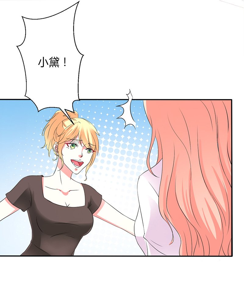第92章：谁是莫小黛