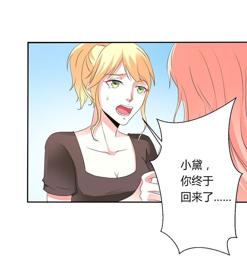 第92章：谁是莫小黛