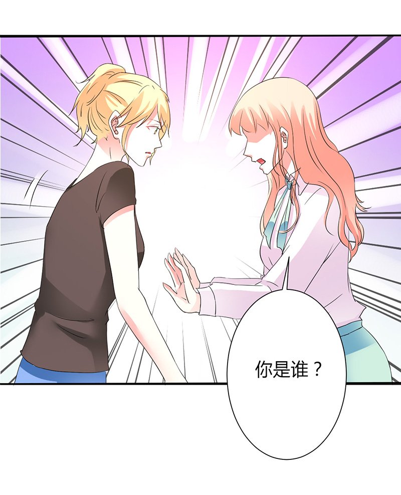 第92章：谁是莫小黛