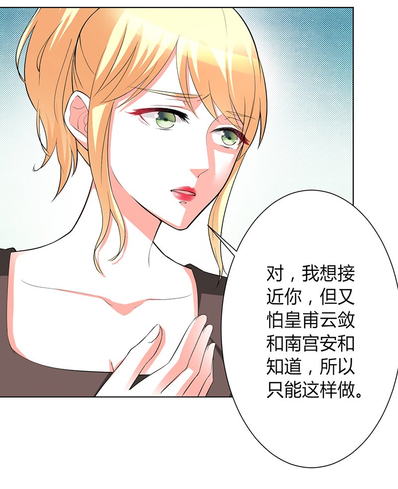 第93章：黑白颠倒