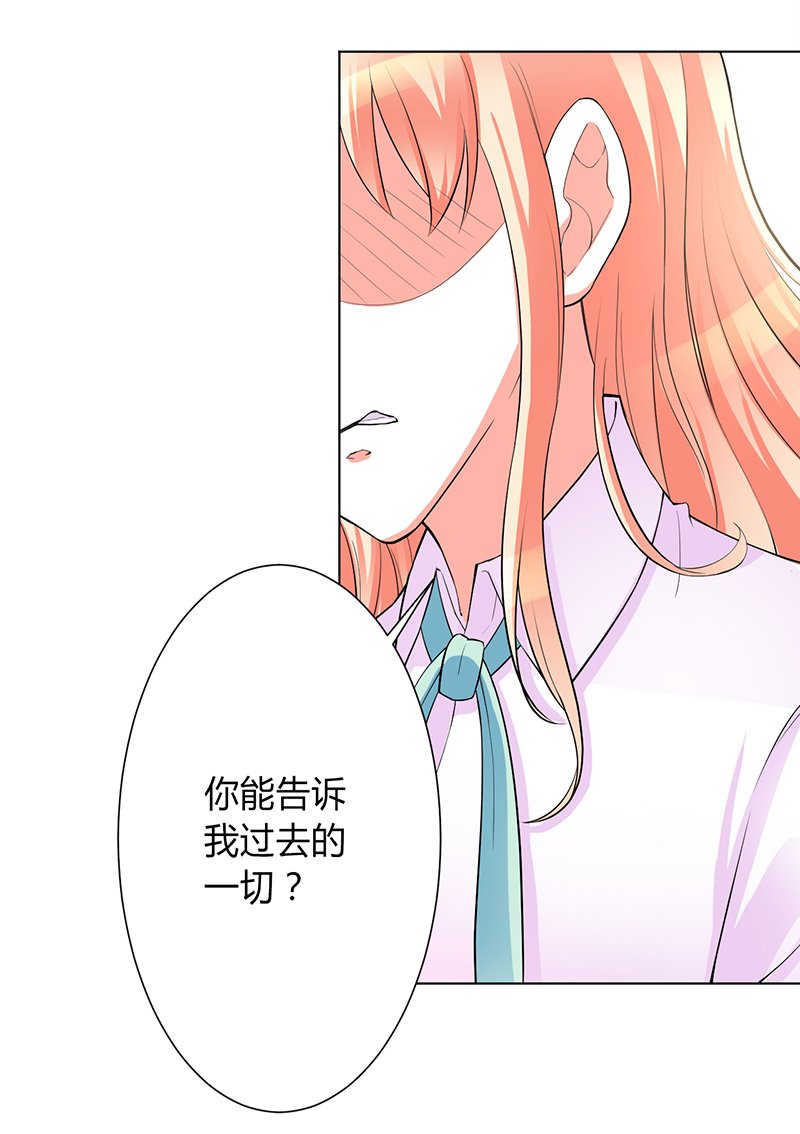 第93章：黑白颠倒