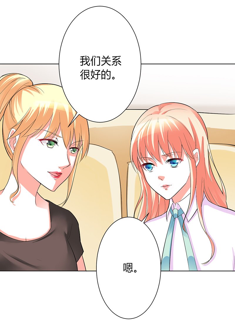 第93章：黑白颠倒