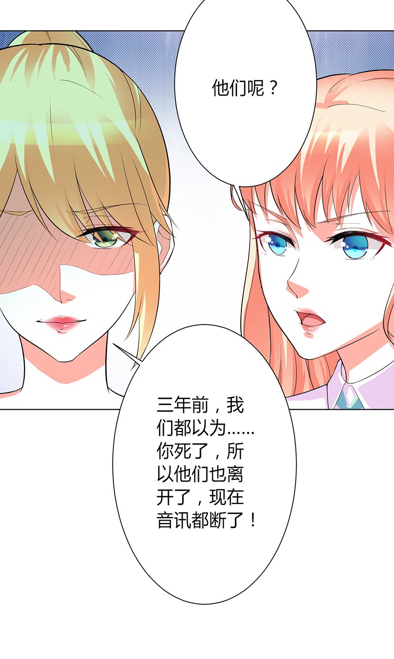 第93章：黑白颠倒