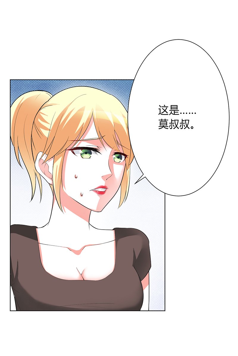 第93章：黑白颠倒