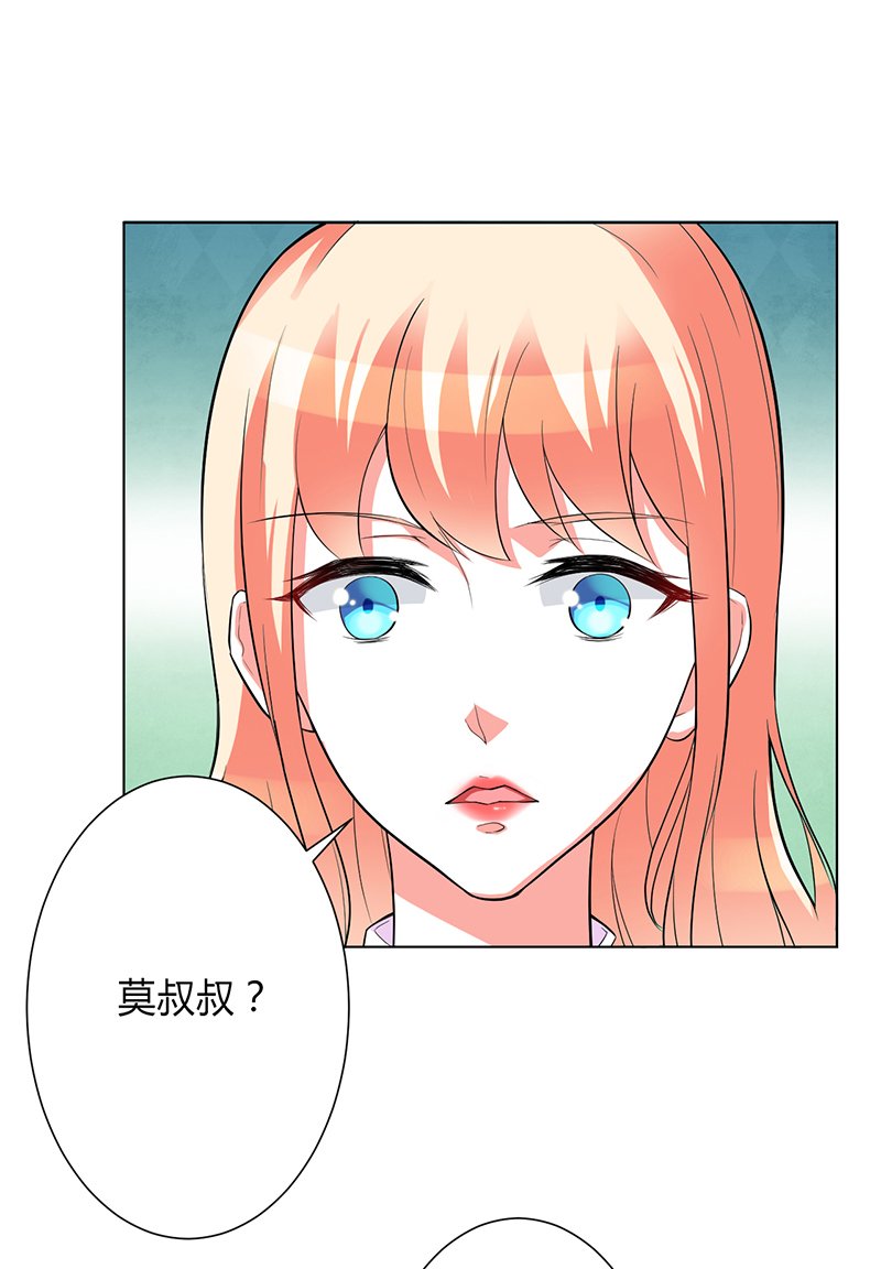 第93章：黑白颠倒