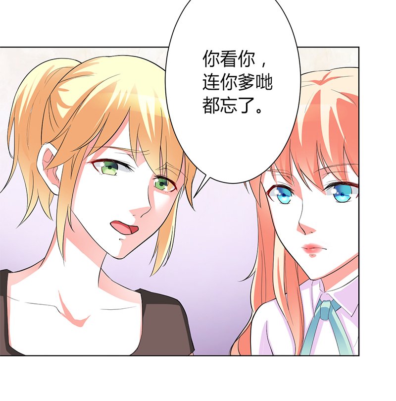 第93章：黑白颠倒