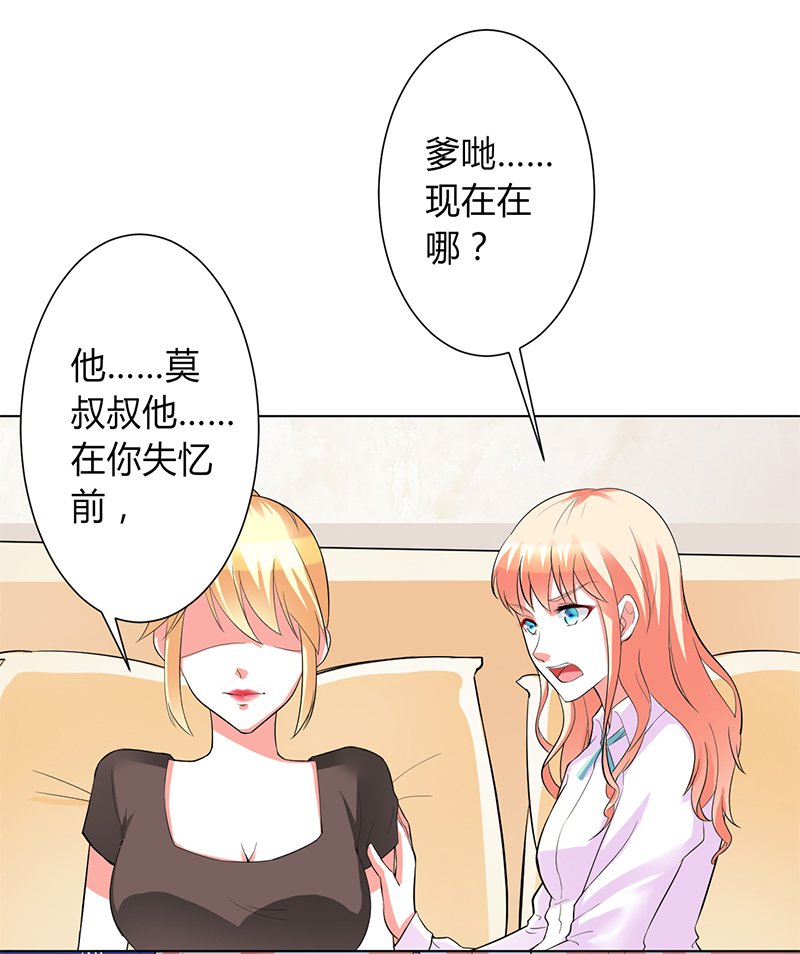 第93章：黑白颠倒