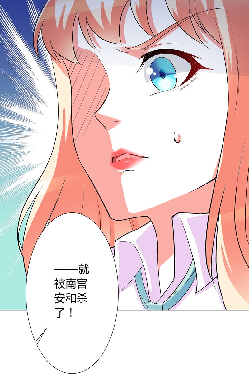 第93章：黑白颠倒