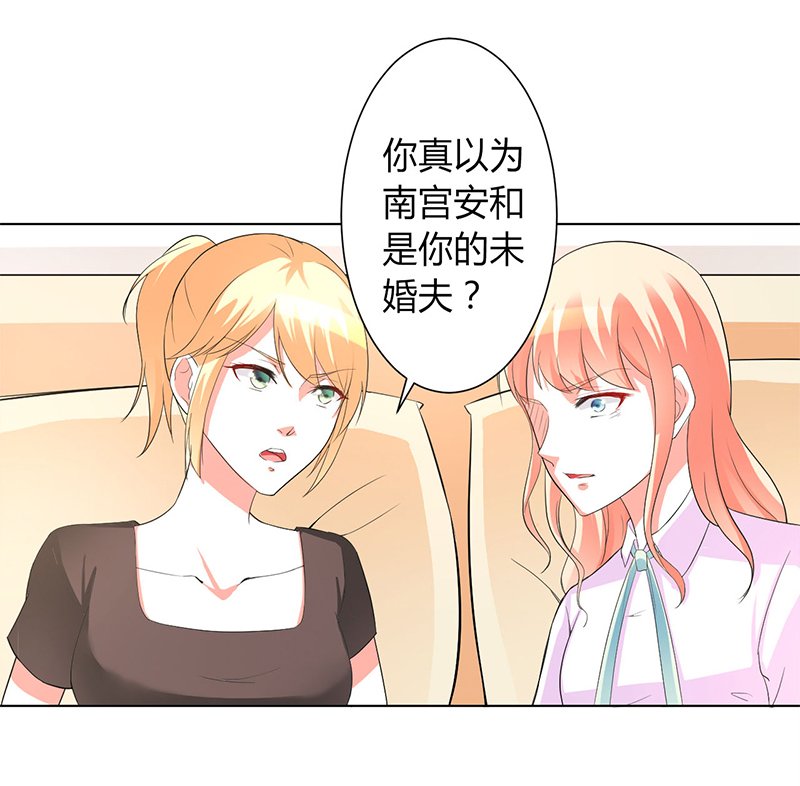 第93章：黑白颠倒