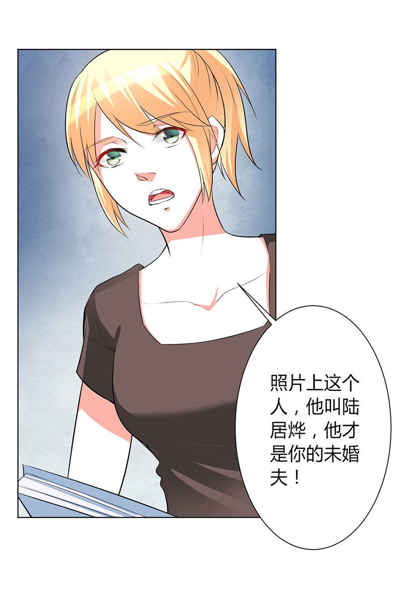 第93章：黑白颠倒