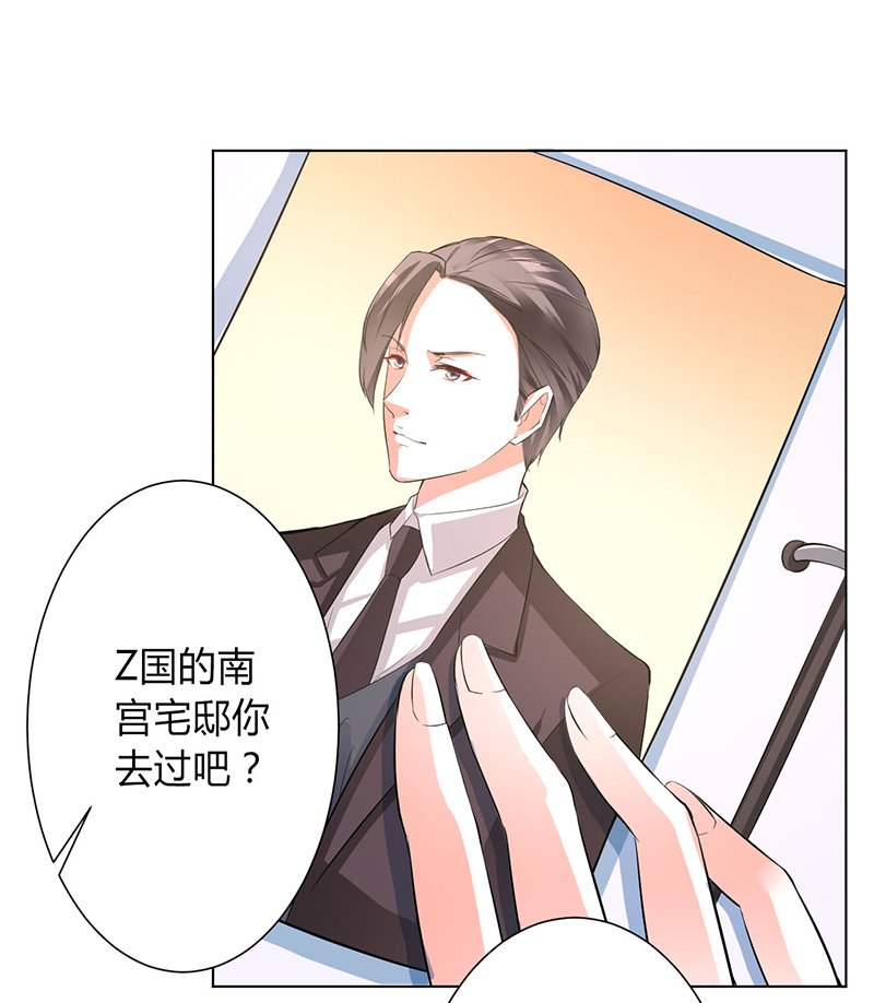 第93章：黑白颠倒