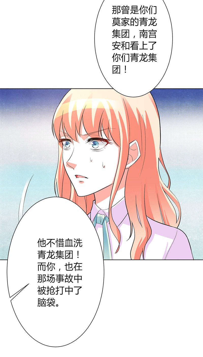 第93章：黑白颠倒