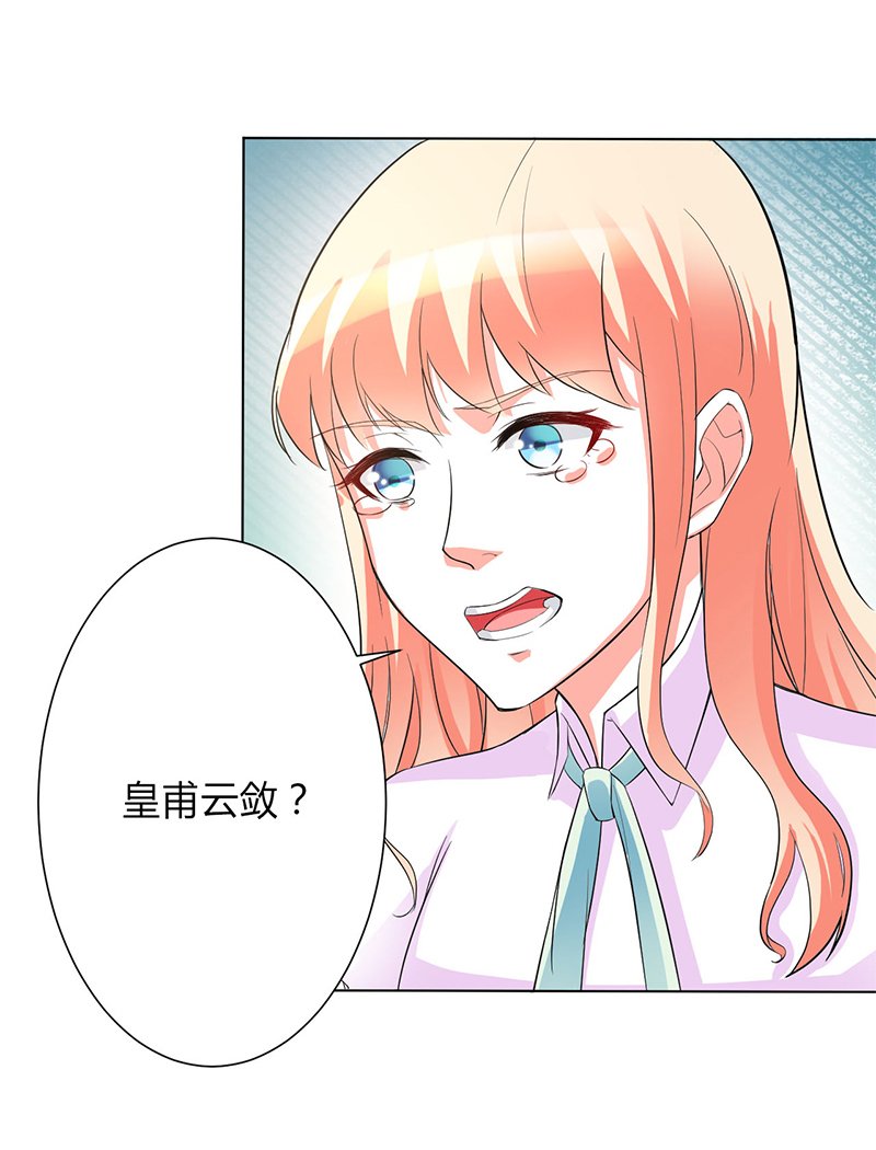 第93章：黑白颠倒
