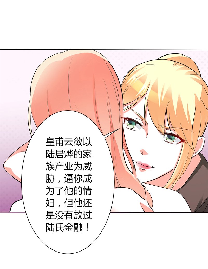 第93章：黑白颠倒