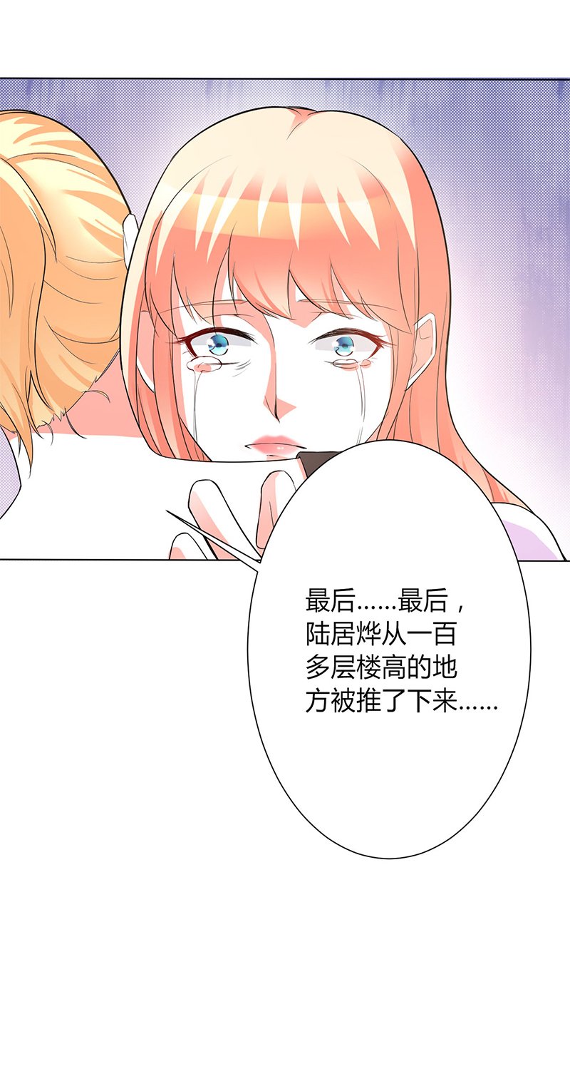 第93章：黑白颠倒