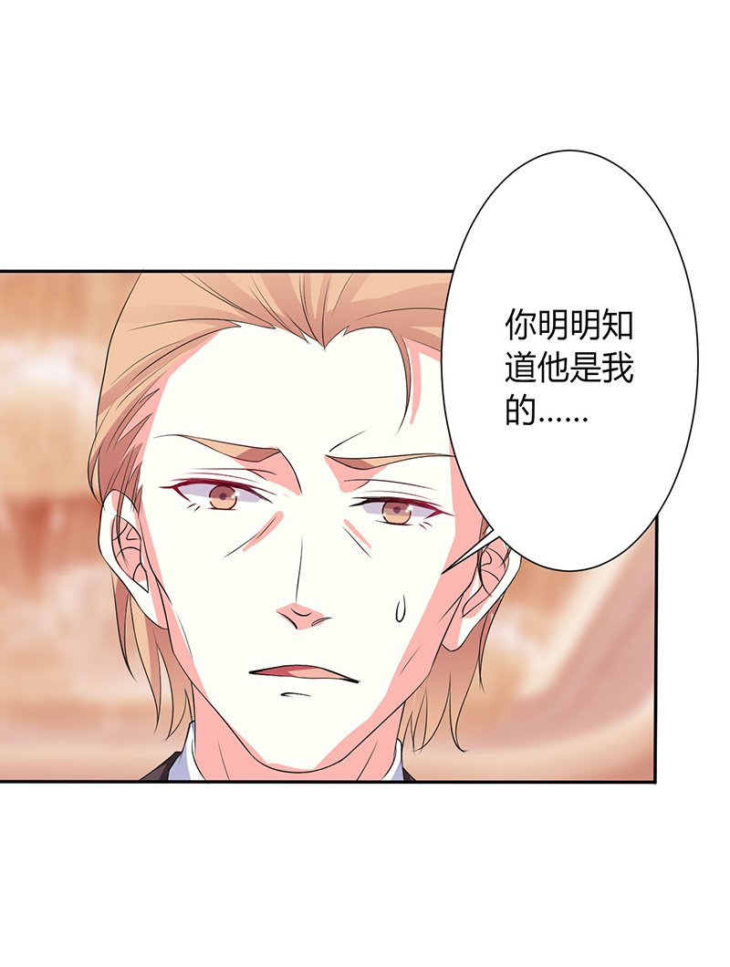 第94章：新欢旧爱