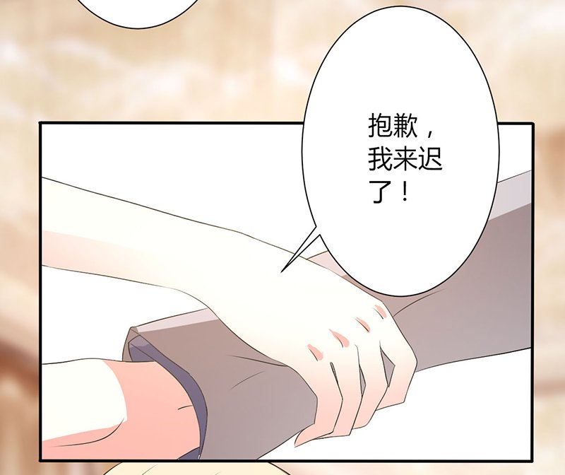 第94章：新欢旧爱