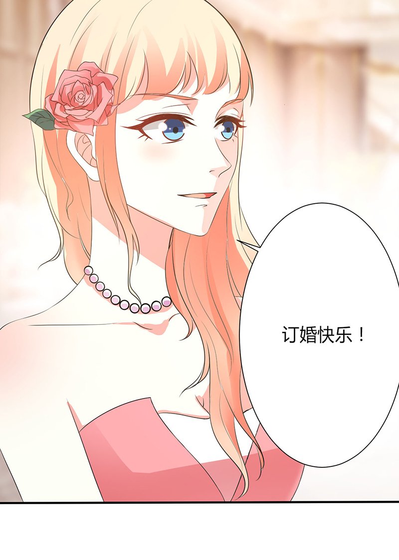 第94章：新欢旧爱