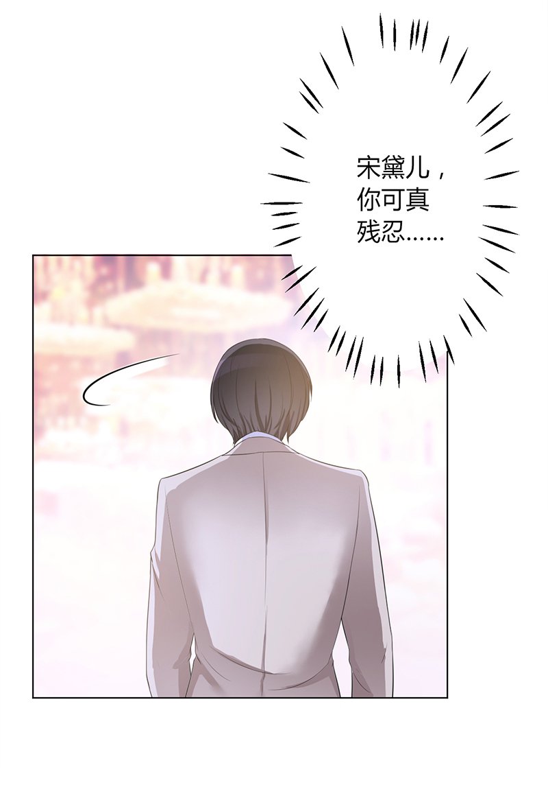 第95章：欠我的都要讨回来