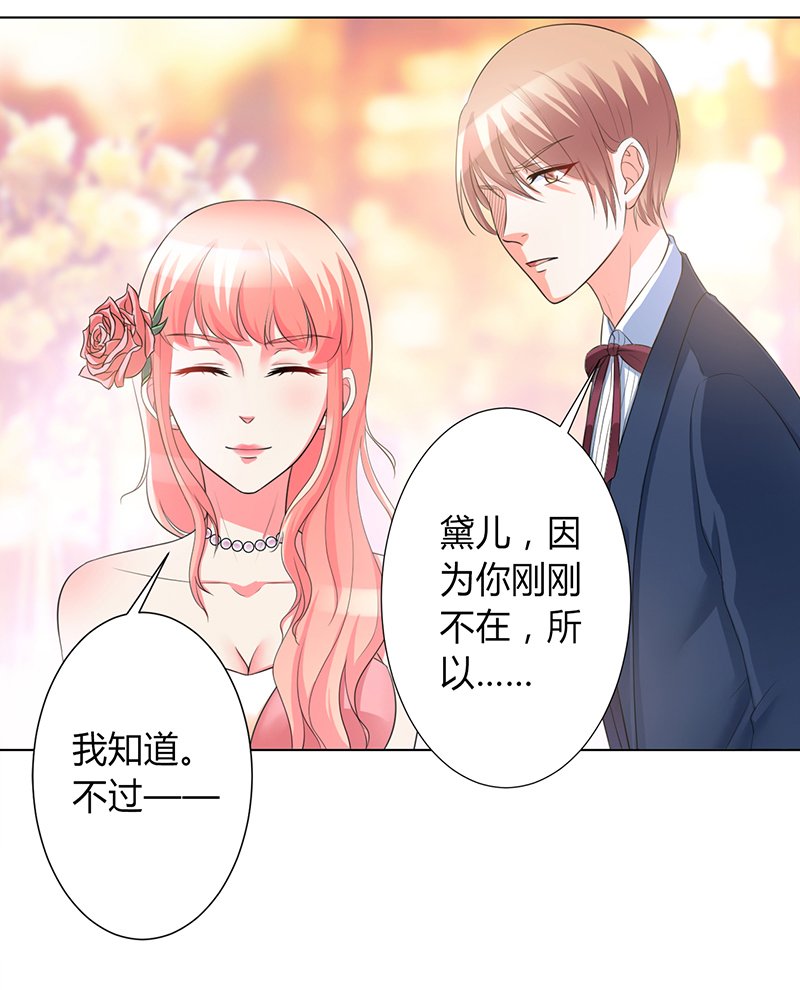 第95章：欠我的都要讨回来