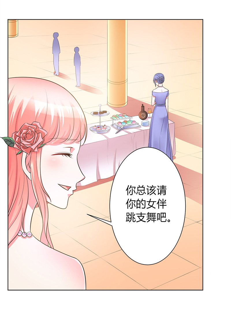 第95章：欠我的都要讨回来