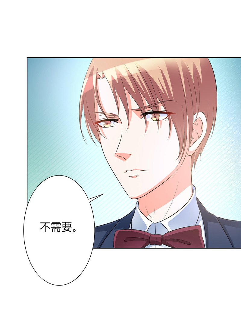 第95章：欠我的都要讨回来