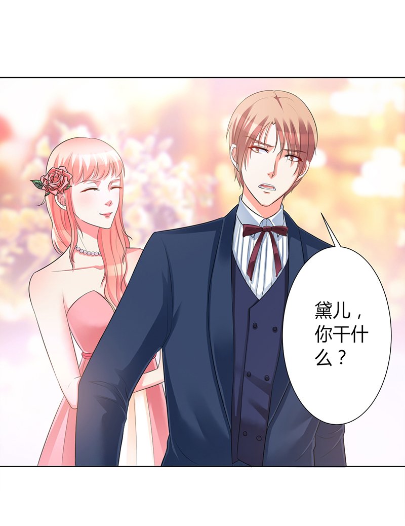 第95章：欠我的都要讨回来