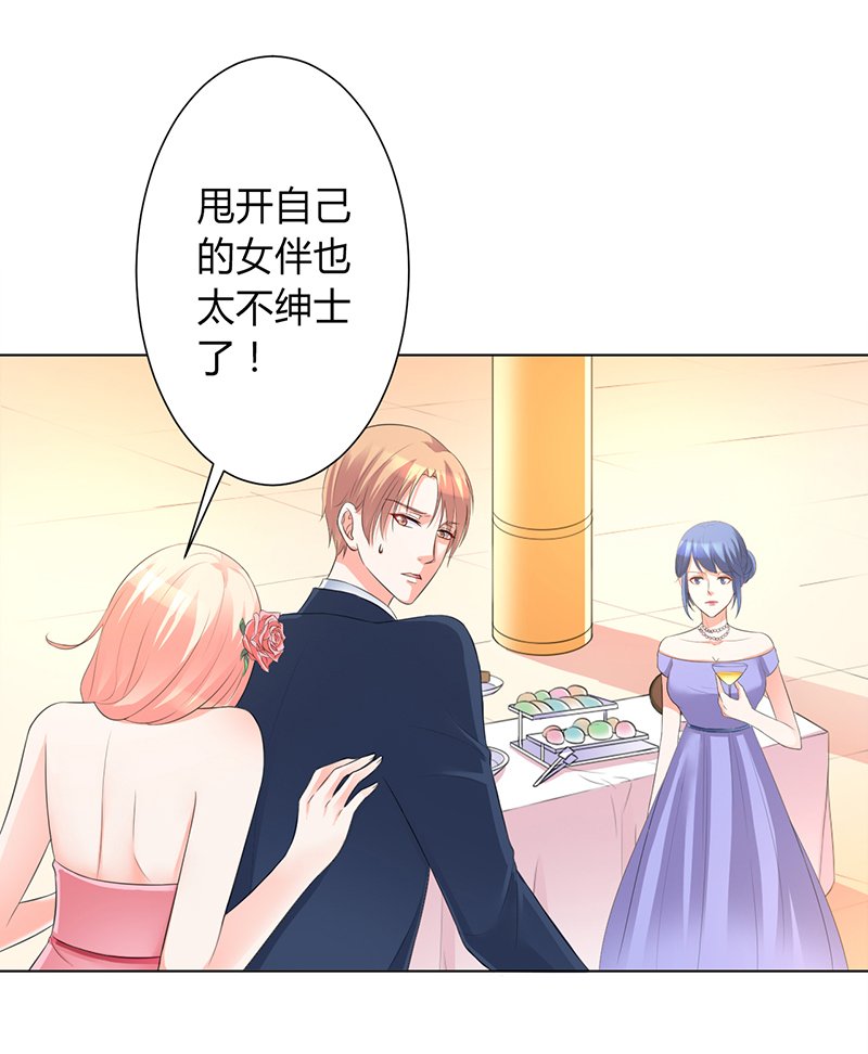 第95章：欠我的都要讨回来