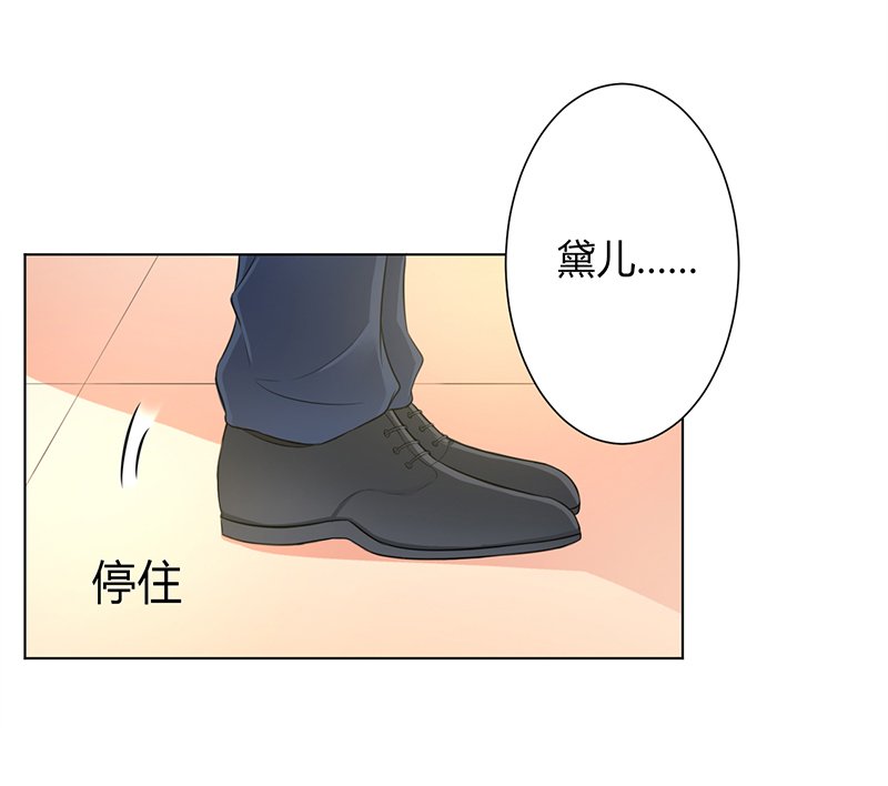第95章：欠我的都要讨回来