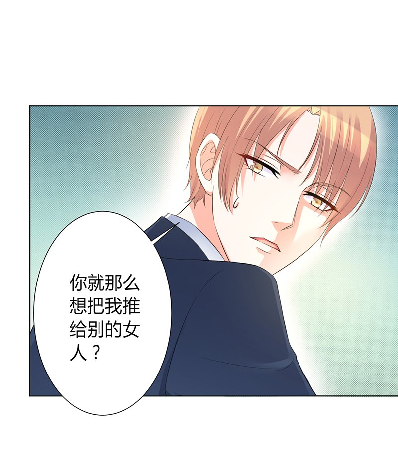 第95章：欠我的都要讨回来