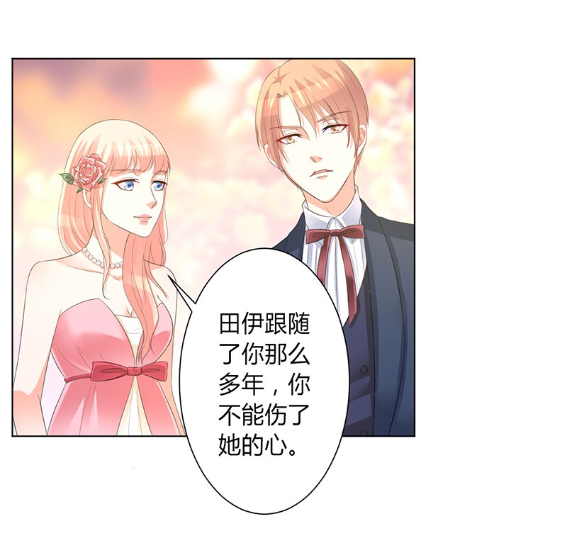 第95章：欠我的都要讨回来