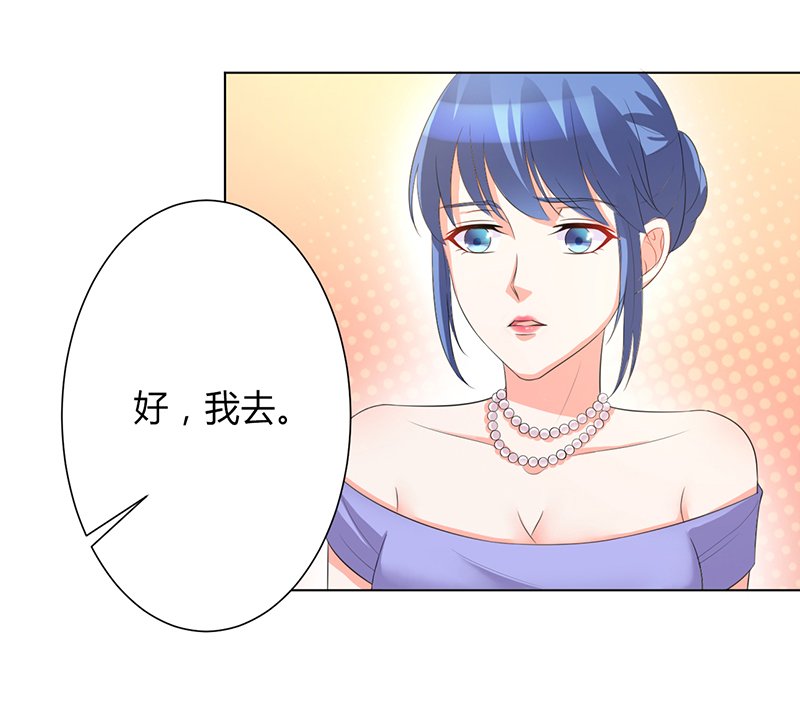 第95章：欠我的都要讨回来
