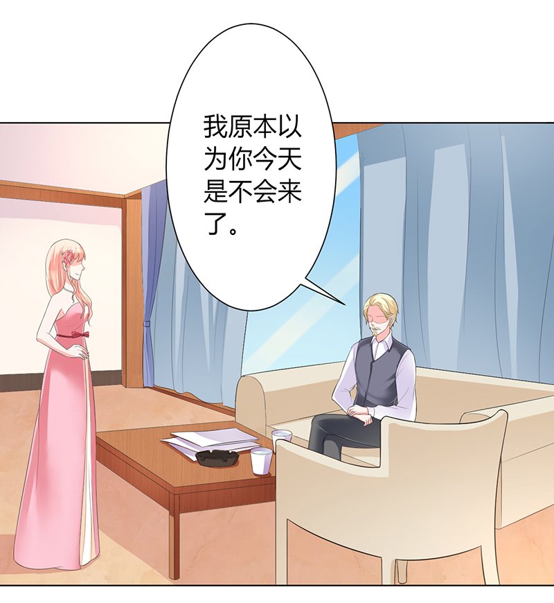 第95章：欠我的都要讨回来