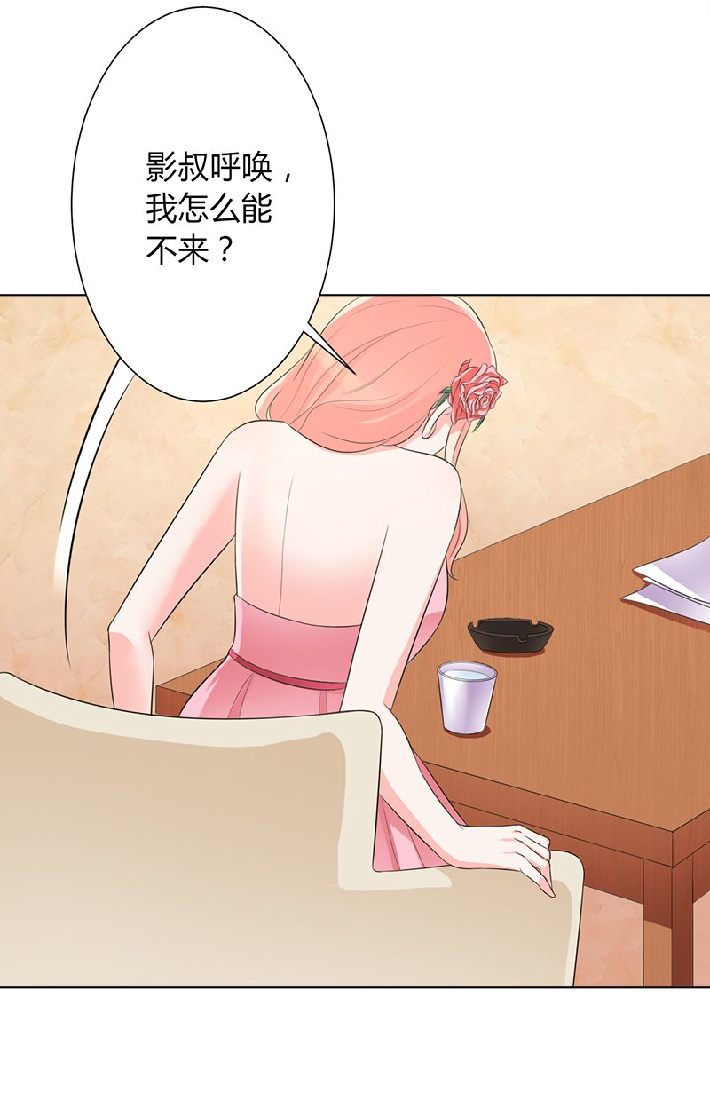 第95章：欠我的都要讨回来