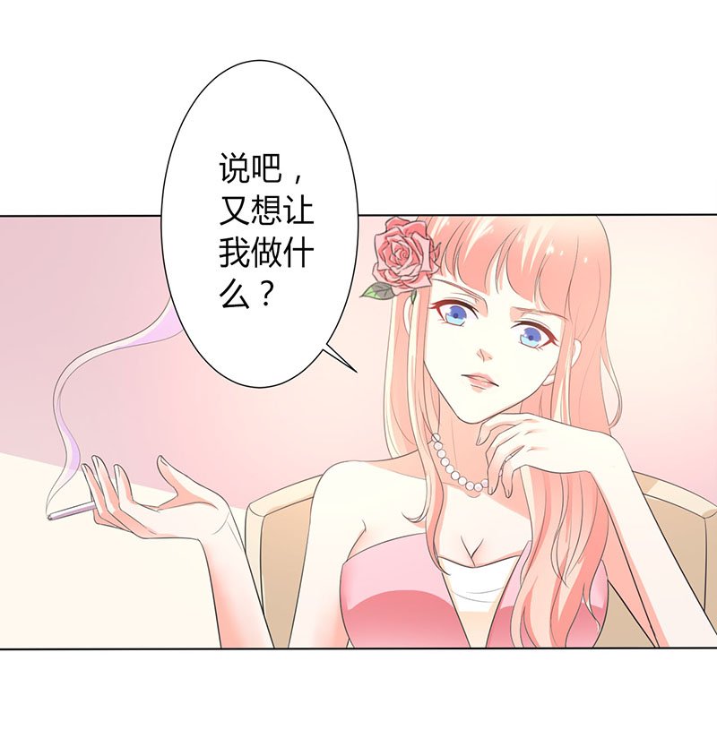 第95章：欠我的都要讨回来