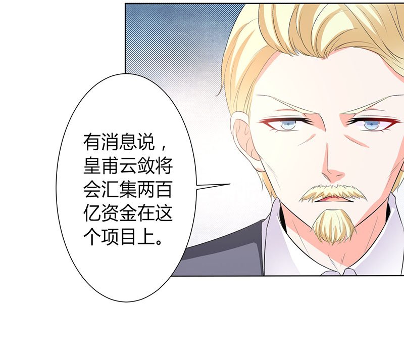 第95章：欠我的都要讨回来