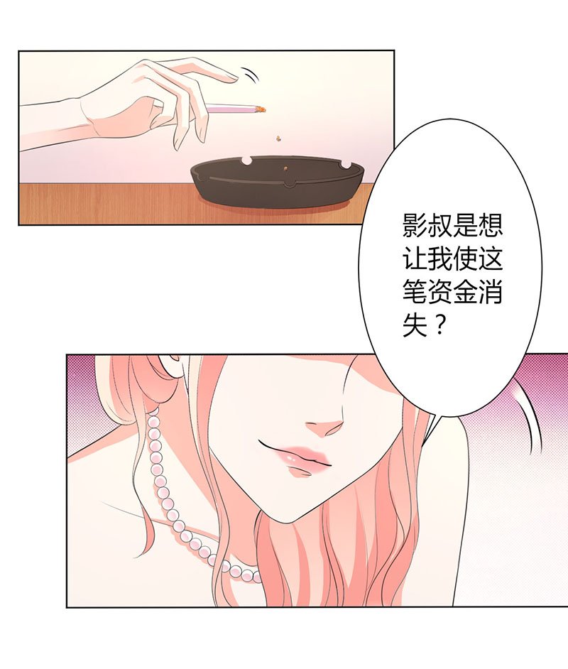 第95章：欠我的都要讨回来