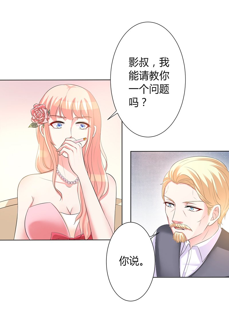 第96章：计划开始