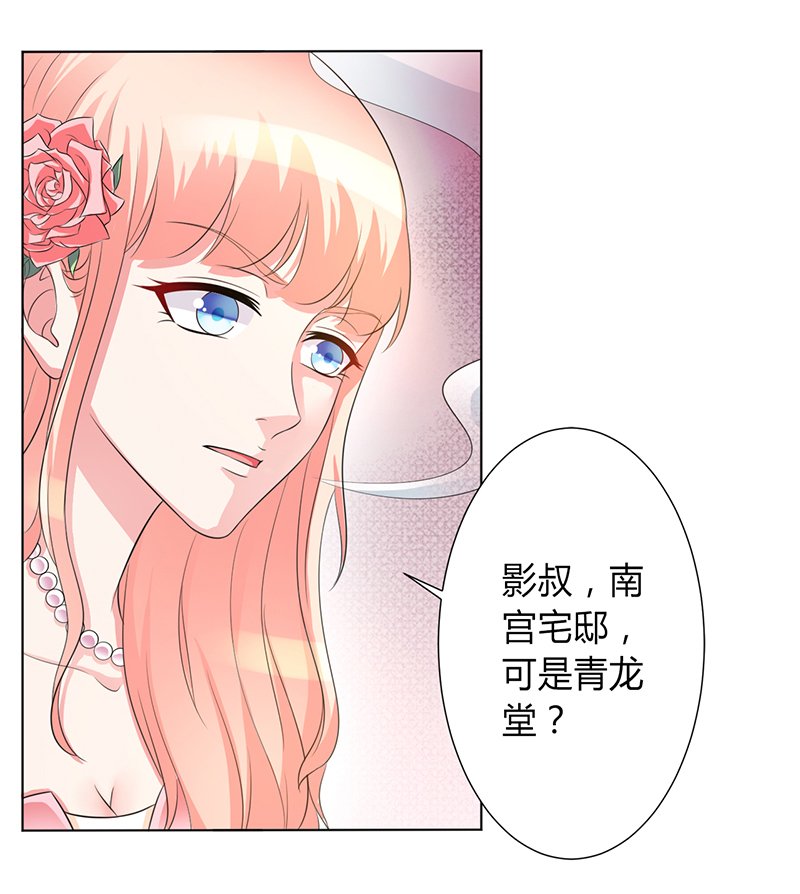 第96章：计划开始